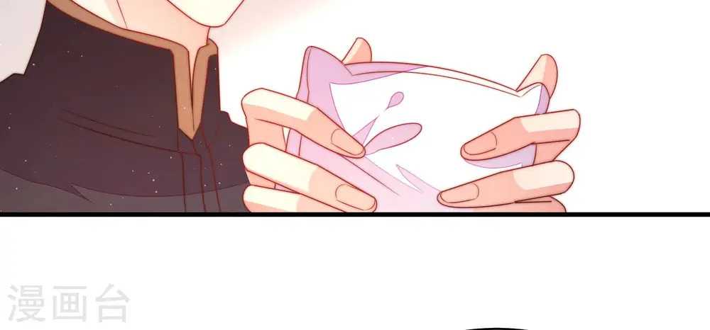第155话 惊喜 第76页