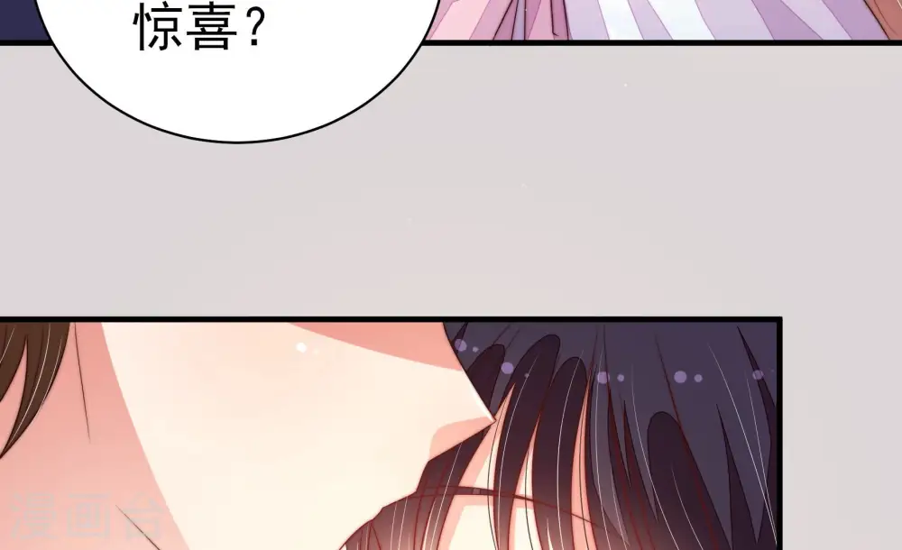 第155话 惊喜 第80页