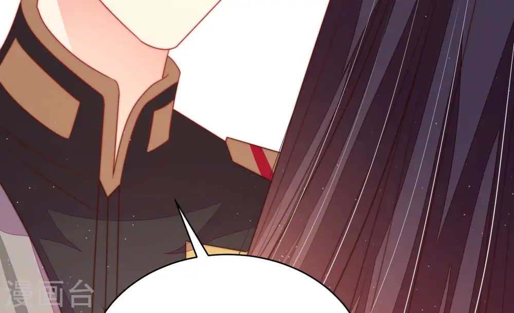 第155话 惊喜 第83页