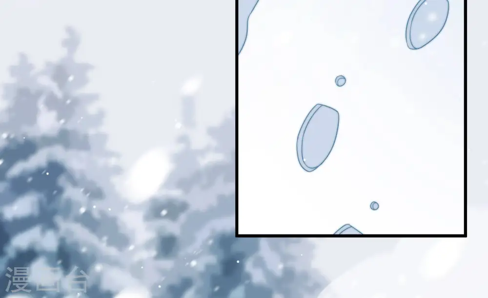 第154话 解决 第9页