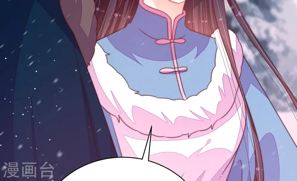 第154话 解决 第16页
