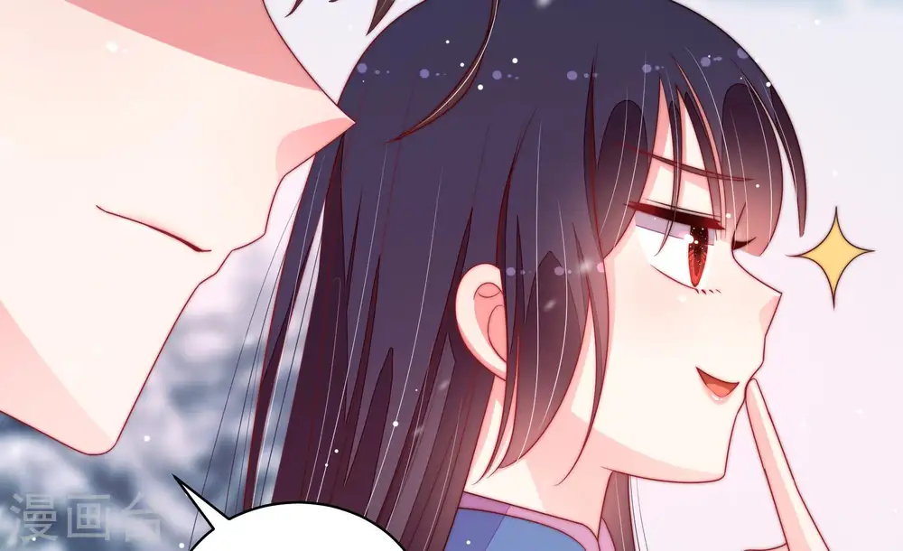 第154话 解决 第22页