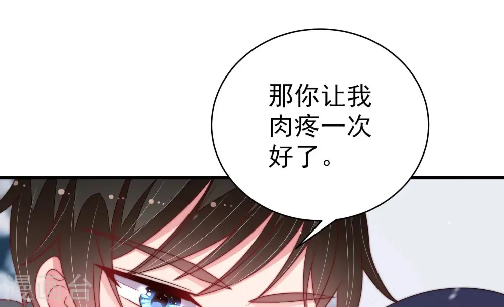 第154话 解决 第28页
