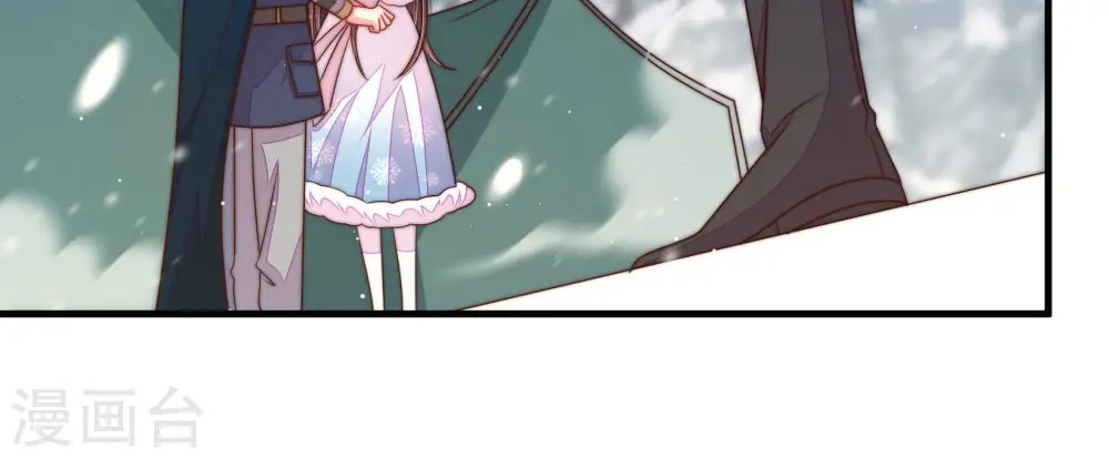 第154话 解决 第31页