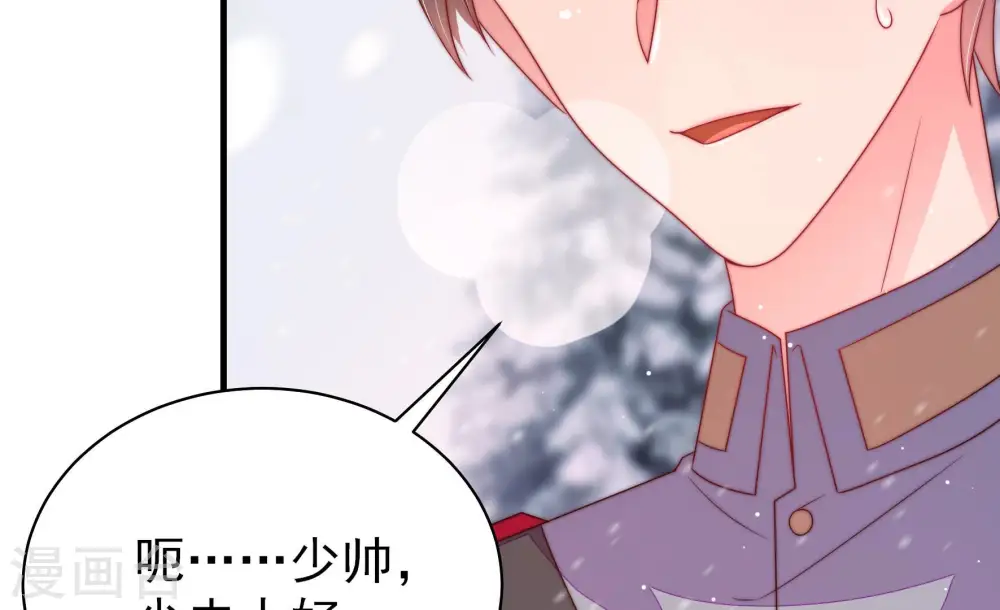 第154话 解决 第33页