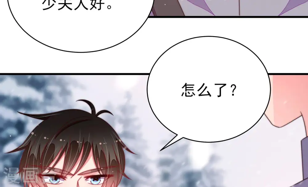 第154话 解决 第34页