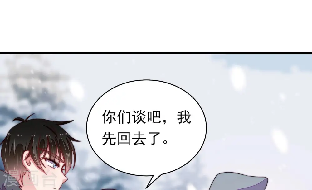 第154话 解决 第36页