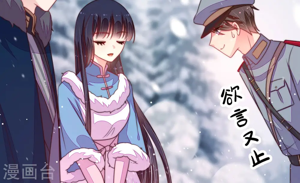第154话 解决 第37页