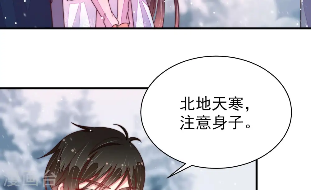 第154话 解决 第38页