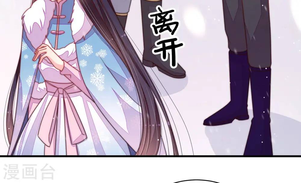 第154话 解决 第43页