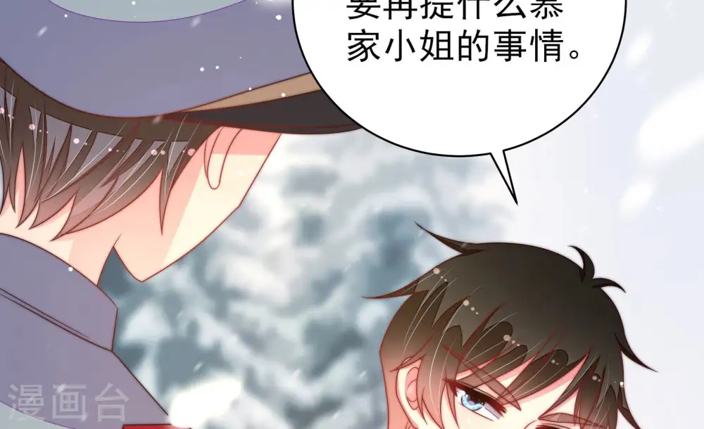 第154话 解决 第55页