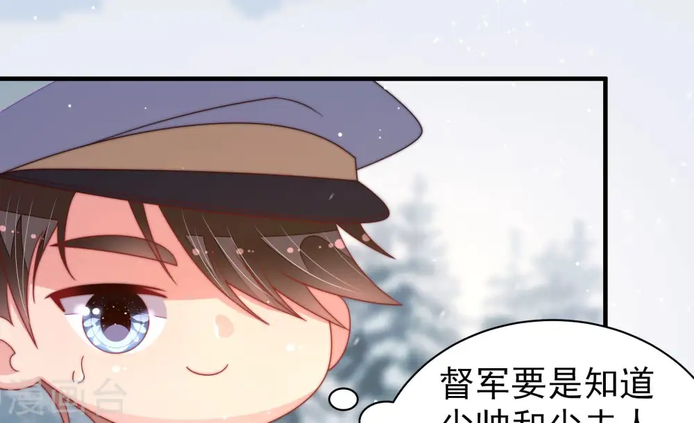 第154话 解决 第58页