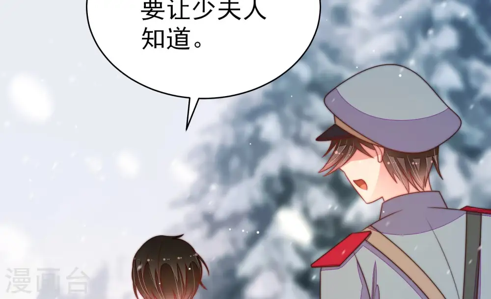第154话 解决 第60页