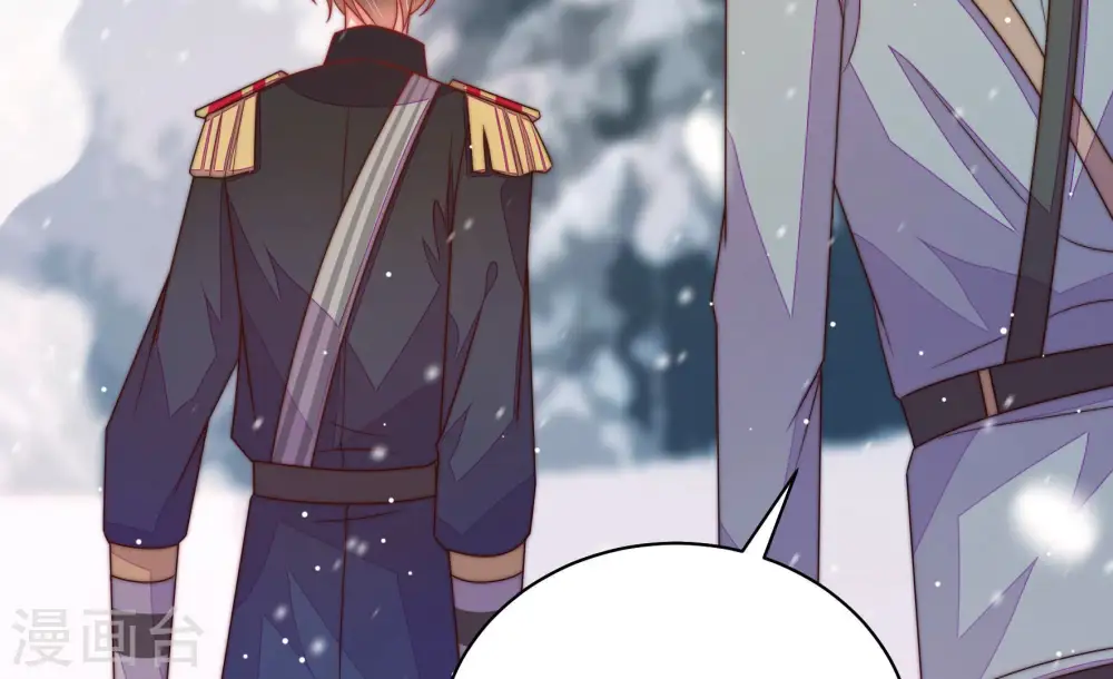 第154话 解决 第61页