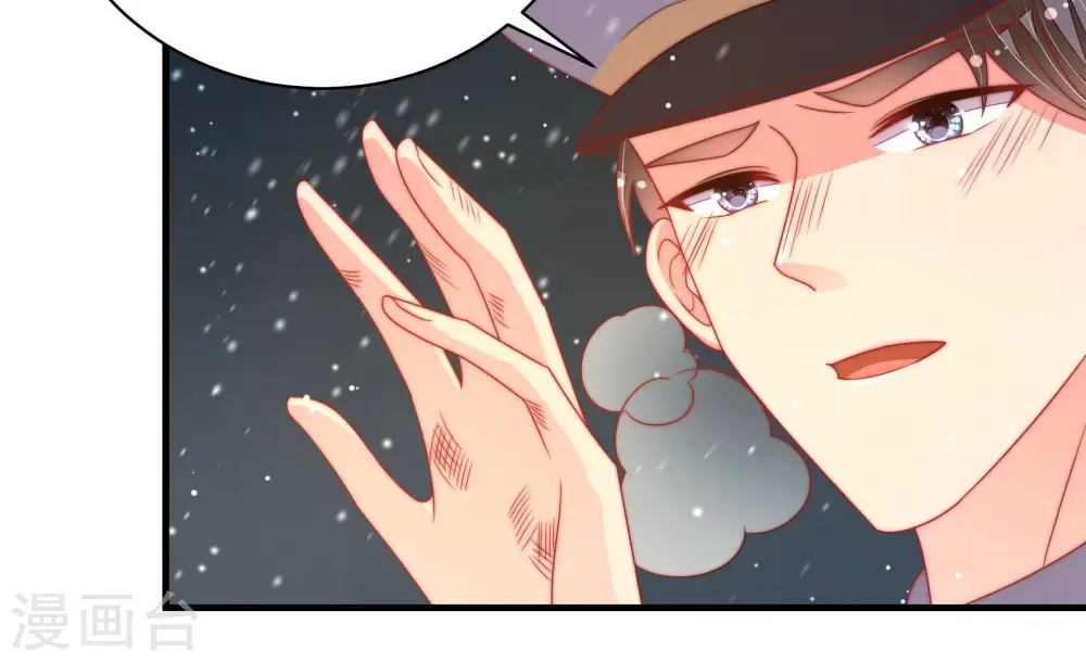 第154话 解决 第67页