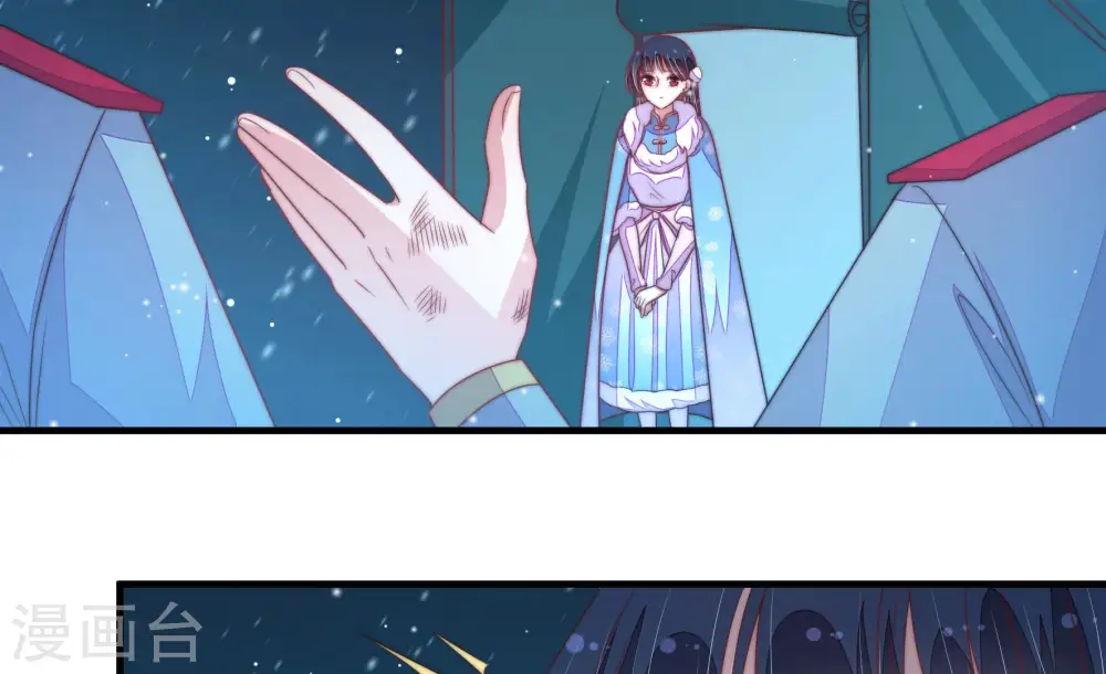 第154话 解决 第70页