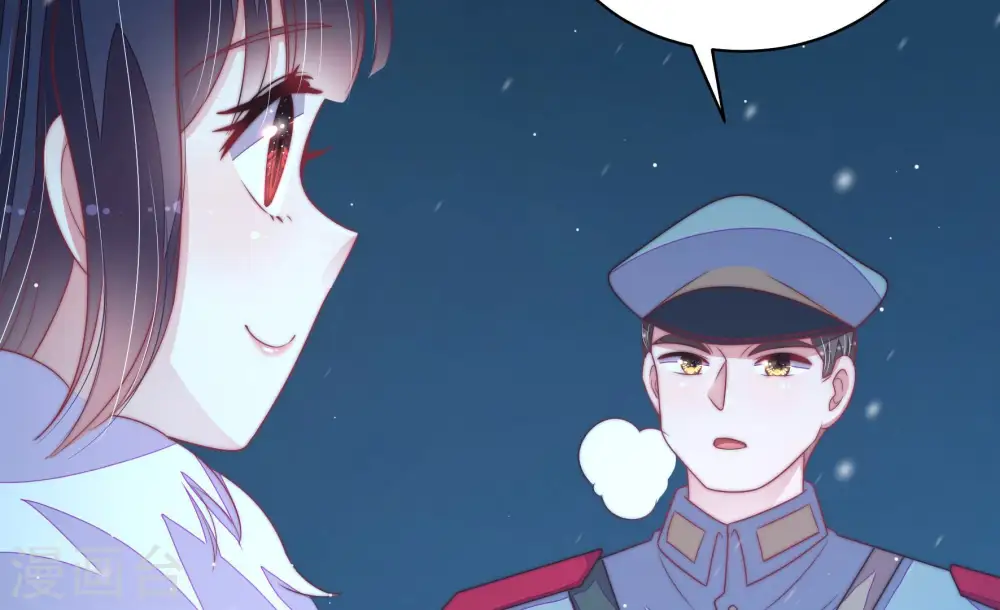第154话 解决 第76页
