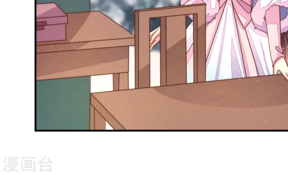第153话 试药 第16页