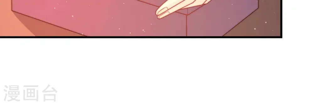 第153话 试药 第18页