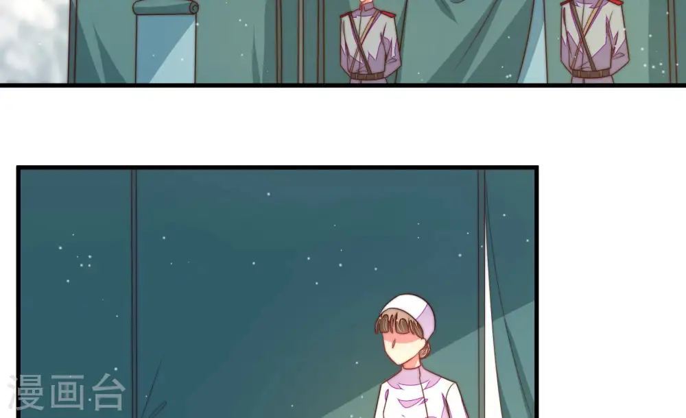 第153话 试药 第28页