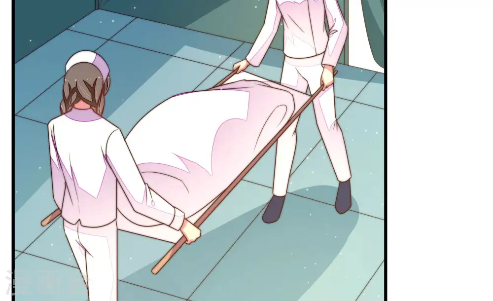 第153话 试药 第29页