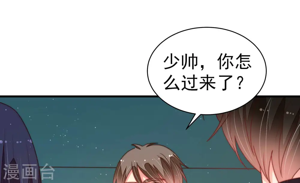 第153话 试药 第36页