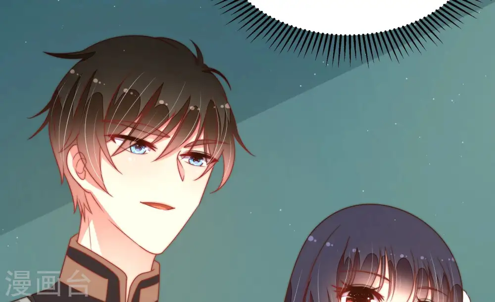 第153话 试药 第38页