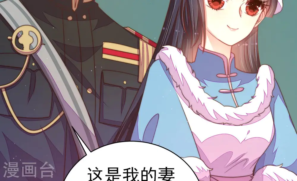 第153话 试药 第39页
