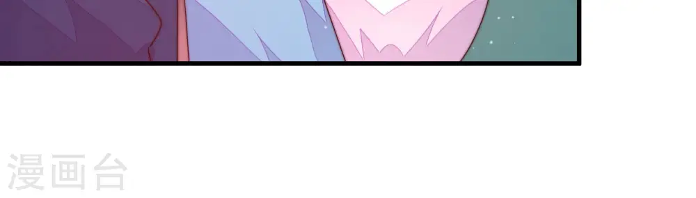 第153话 试药 第46页