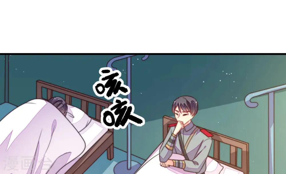 第153话 试药 第52页