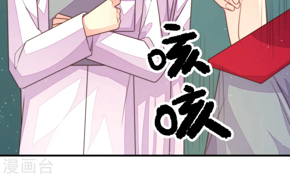 第153话 试药 第56页