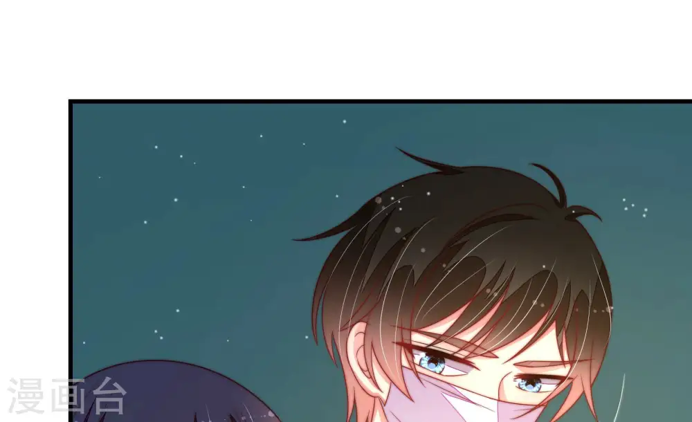 第153话 试药 第58页