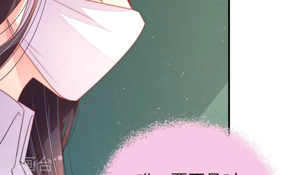 第153话 试药 第64页