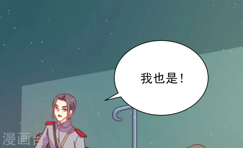 第153话 试药 第73页