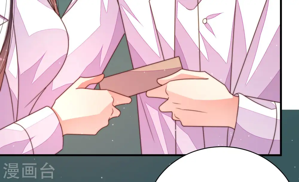 第153话 试药 第82页