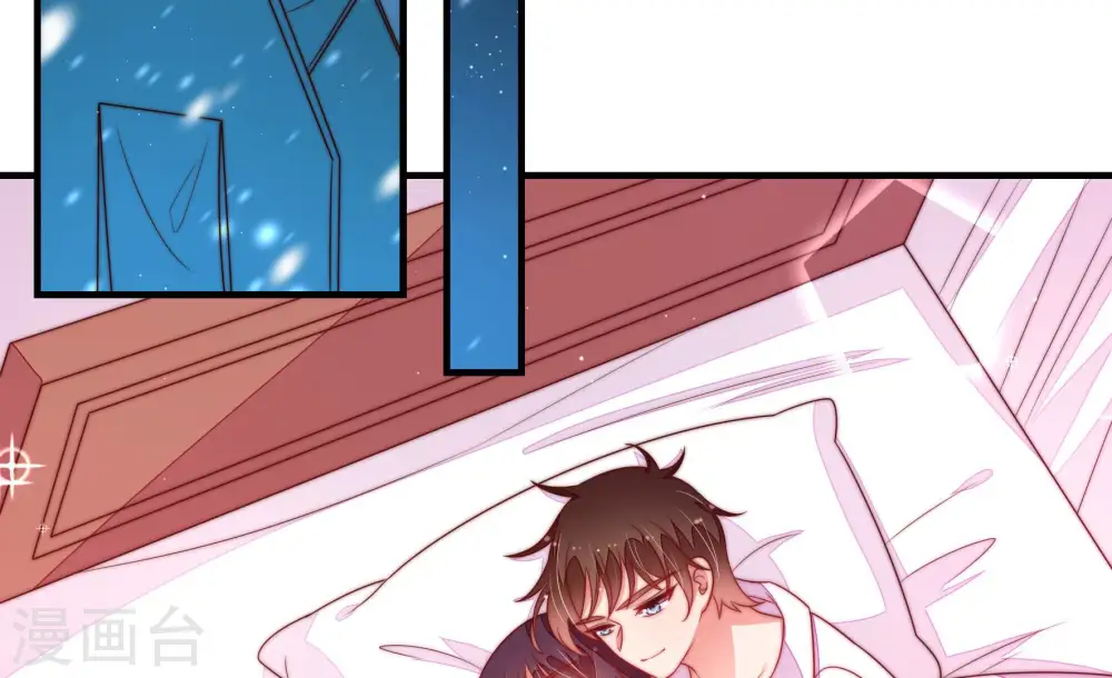 第152话 浓情蜜意 第8页