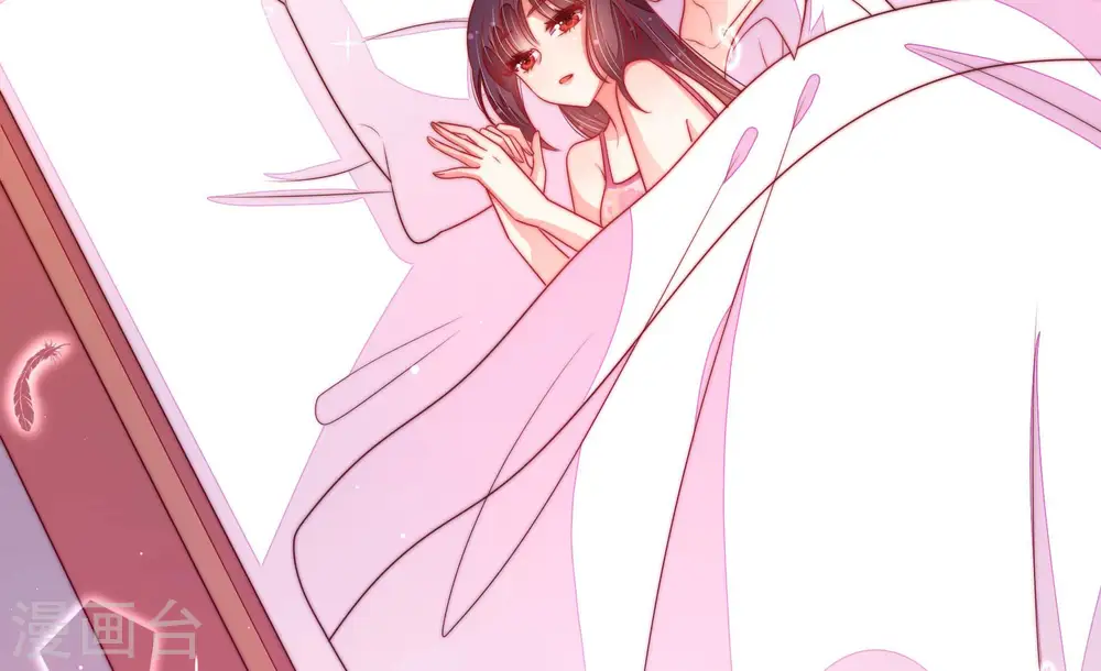 第152话 浓情蜜意 第9页