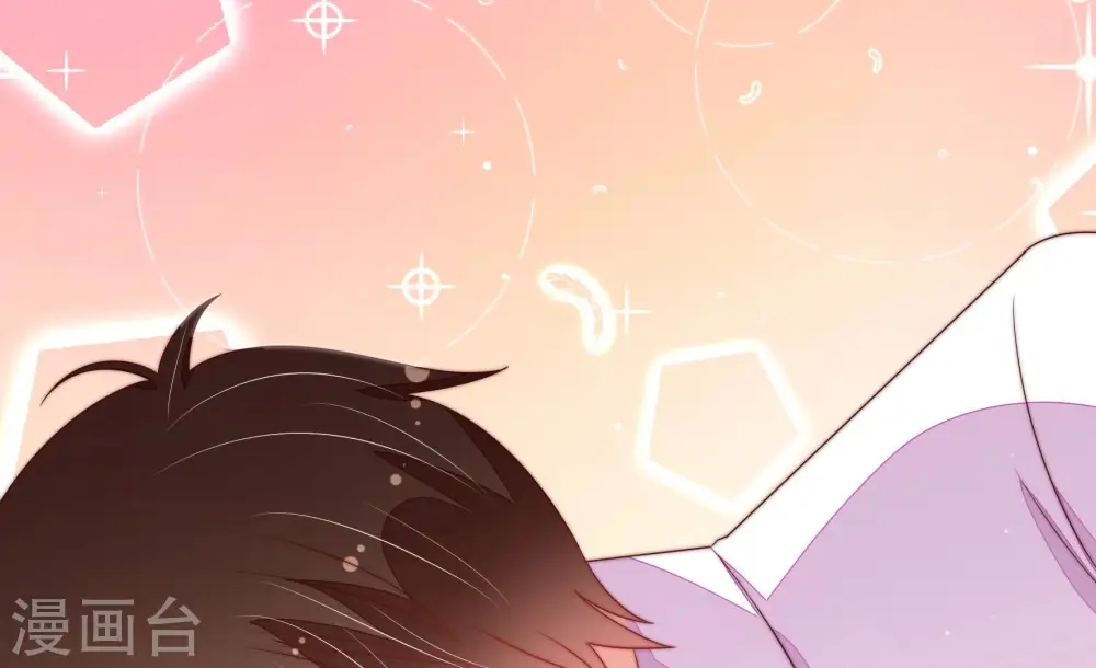 第152话 浓情蜜意 第21页
