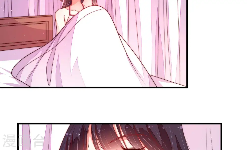第152话 浓情蜜意 第35页