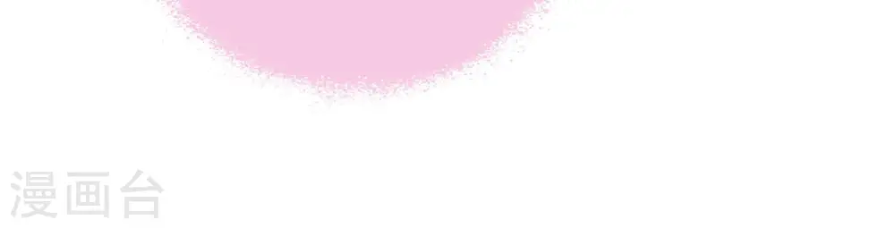第152话 浓情蜜意 第43页