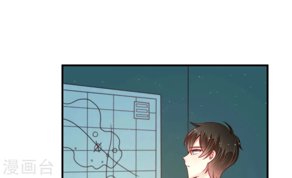 第152话 浓情蜜意 第44页
