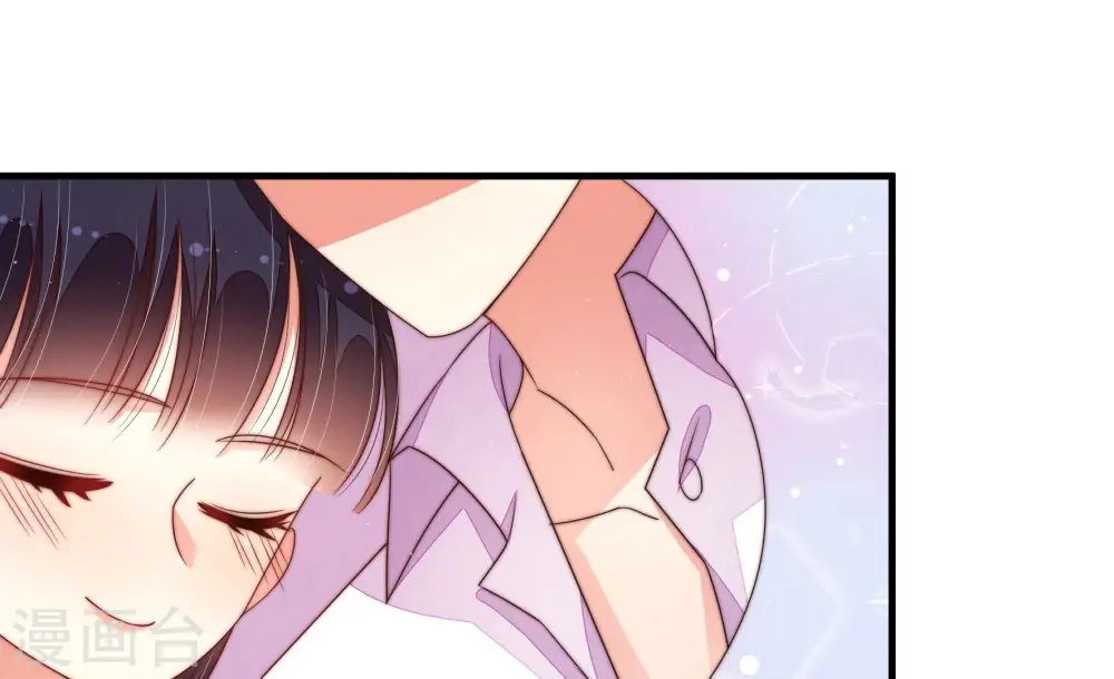 第152话 浓情蜜意 第46页