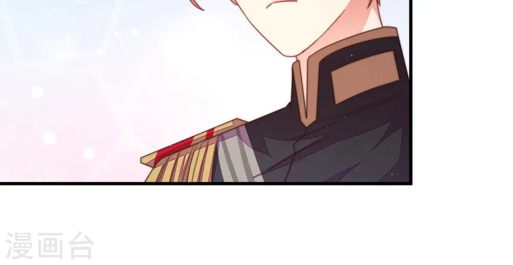 第152话 浓情蜜意 第48页