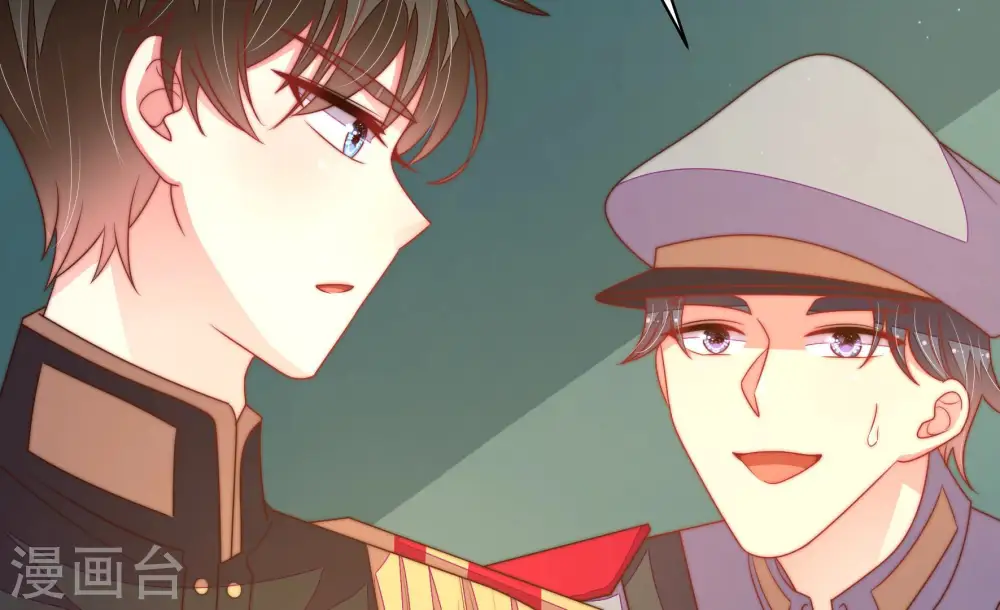 第152话 浓情蜜意 第50页