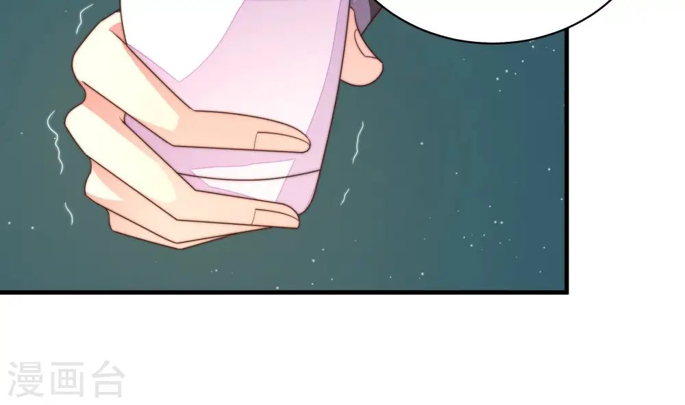 第152话 浓情蜜意 第53页