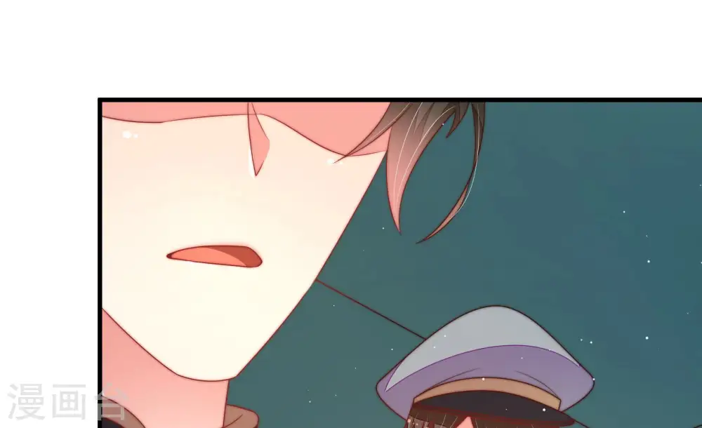 第152话 浓情蜜意 第61页