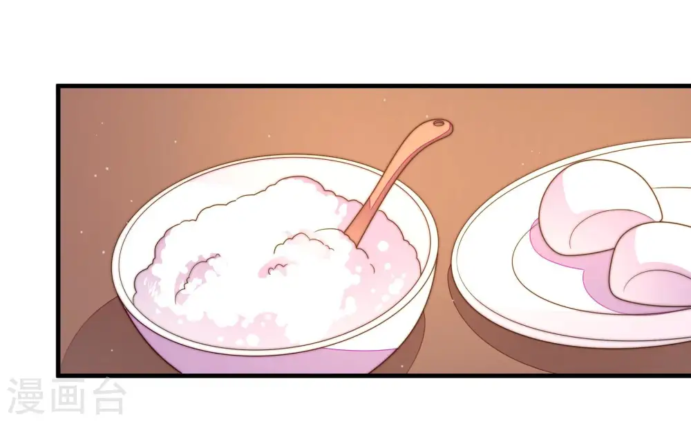 第152话 浓情蜜意 第70页