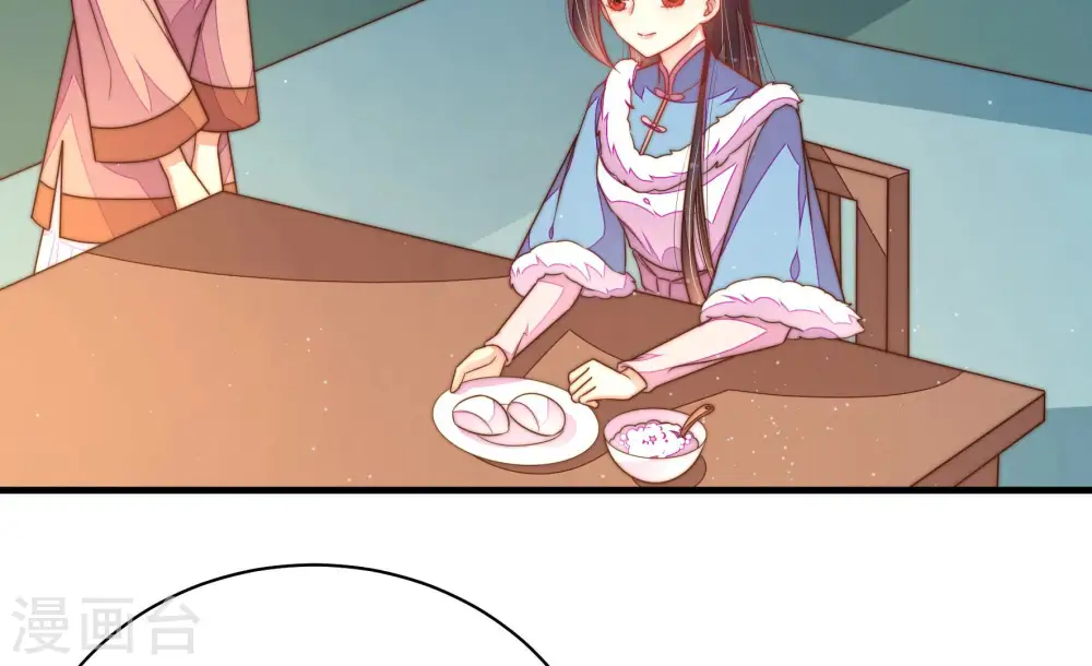 第152话 浓情蜜意 第72页