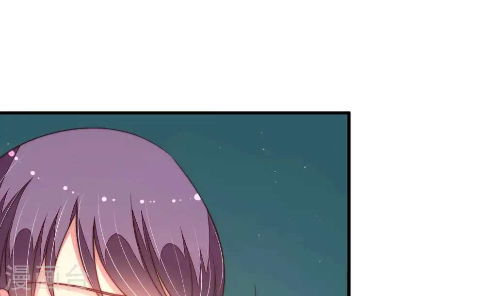 第152话 浓情蜜意 第76页