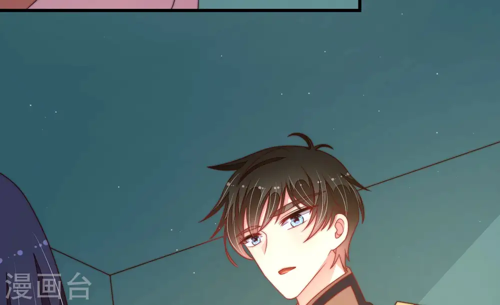 第152话 浓情蜜意 第78页